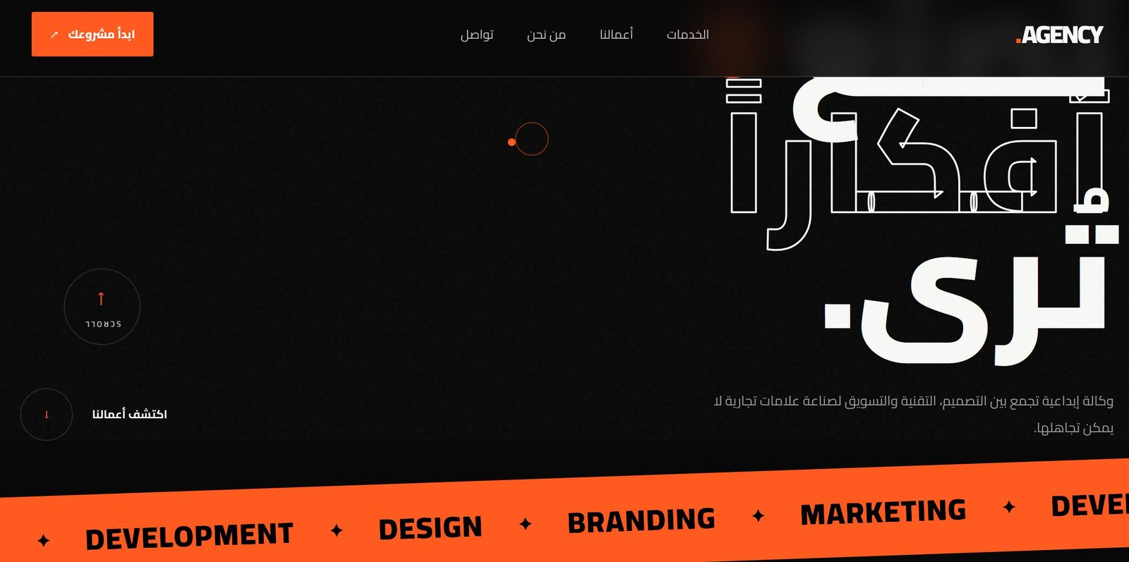 Agency website